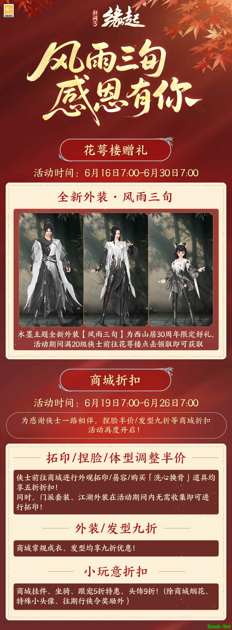 /news/2025/06-16/889435.shtml