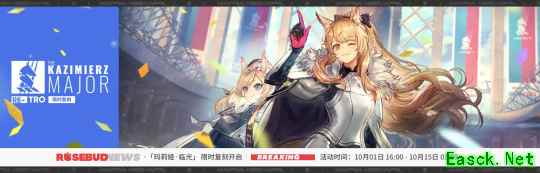 明日方舟：攻略向 玛莉娅·临光复刻活动前瞻分析