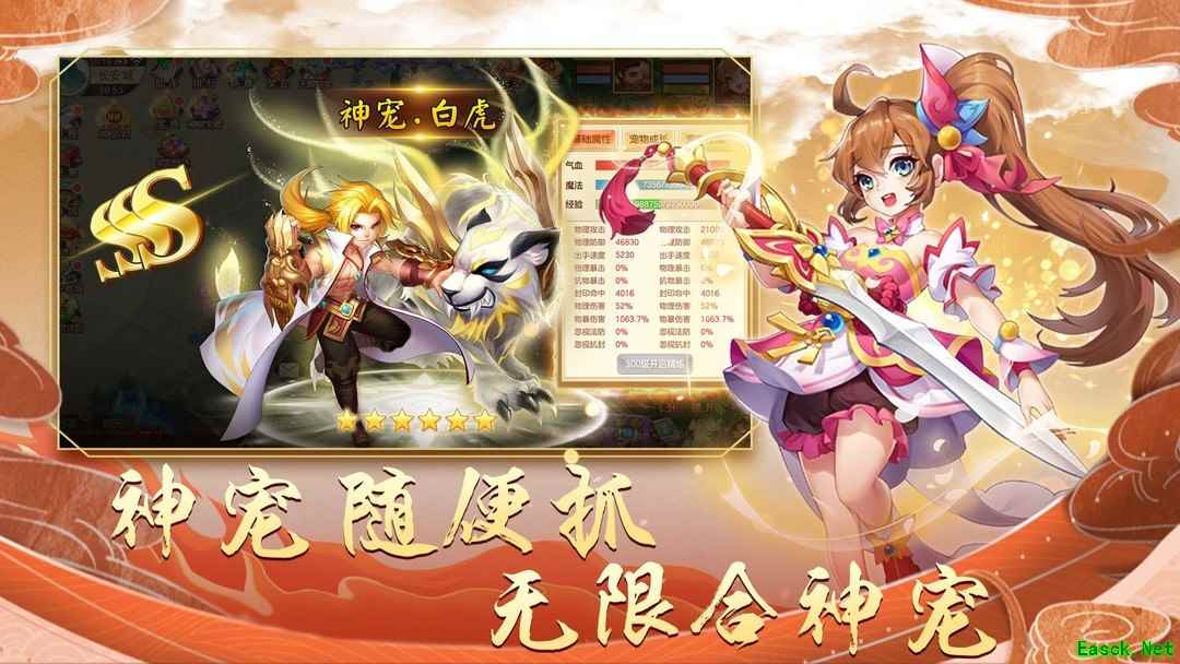 Q版游戏哪些值得玩 下载量高的Q版游戏排行榜前十