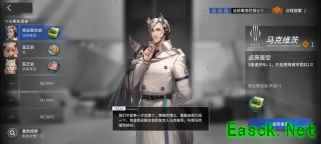 明日方舟：SS长夜临光活动每日任务性价比详解 装置的优先级最高