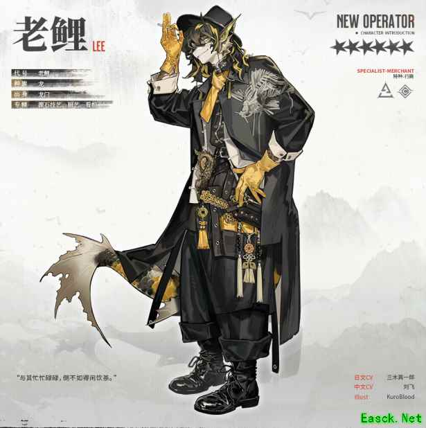 明日方舟强度飙升，新幻神特种——老鲤