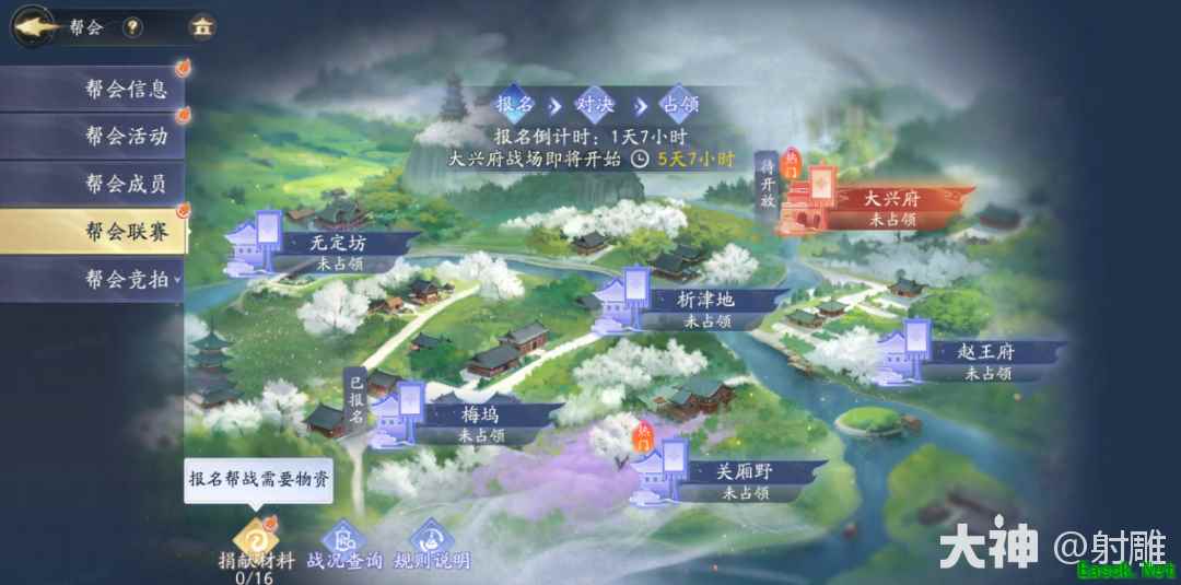 /news/2025/06-16/889868.shtml