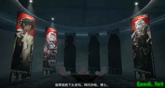 明日方舟：泰拉首颗卫星成功着陆！我已出舱，感觉良好！