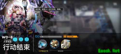 明日方舟：SS遗尘漫步复刻活动刷哪关最好 刺球和绿化肥对半开不亏