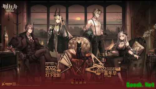 明日方舟：音律连觉PV预告及新皮肤汇总 萨卡兹大姑娘解锁新礼服