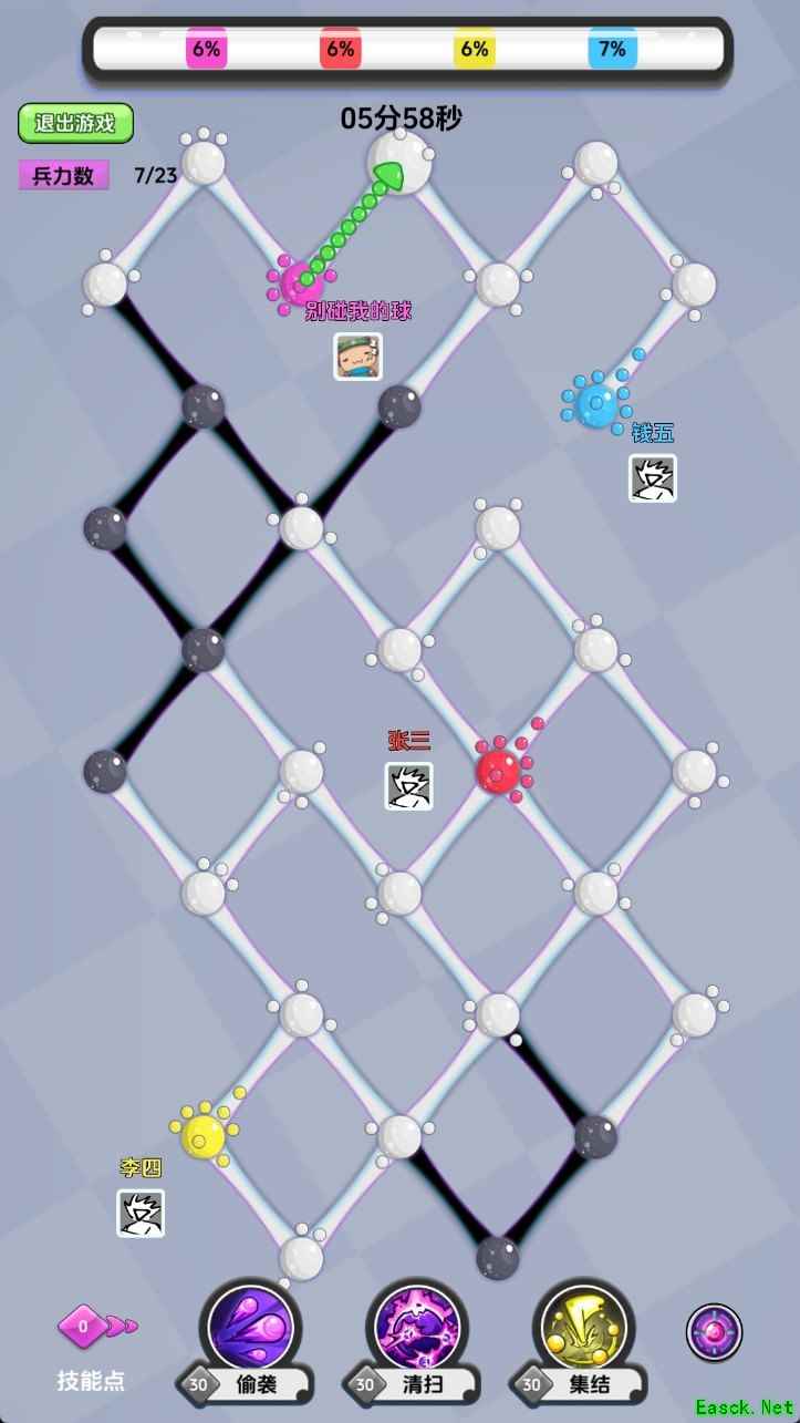 io游戏有哪些好玩 十大必玩io游戏排行