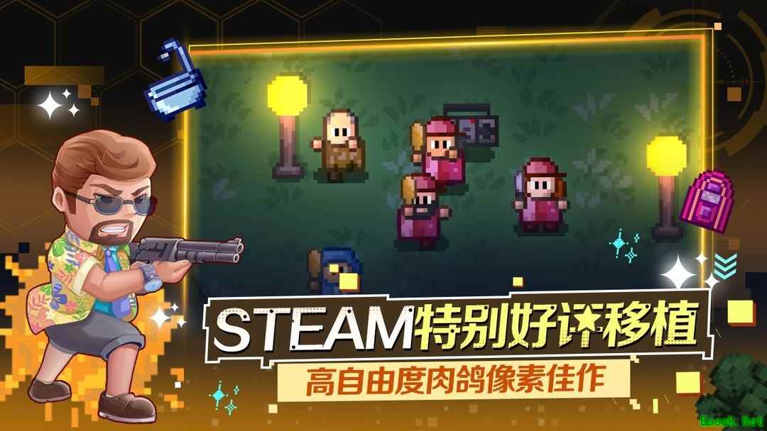 买断制游戏推荐哪个 高人气买断制游戏排行榜前十