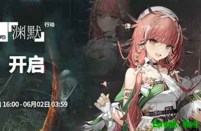 明日方舟：危机合约9赛季活动更新总结 性价比最高的定向UP卡池