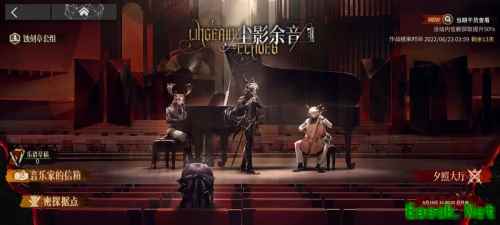 明日方舟：3分钟玩转SS尘影余音活动 0氪玩家也能轻松搬空商店