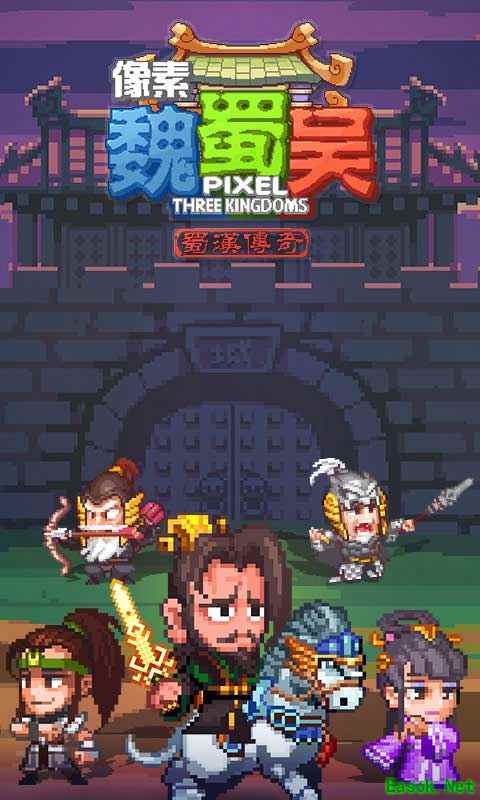 三国游戏有哪些 热门三国游戏排行榜前十