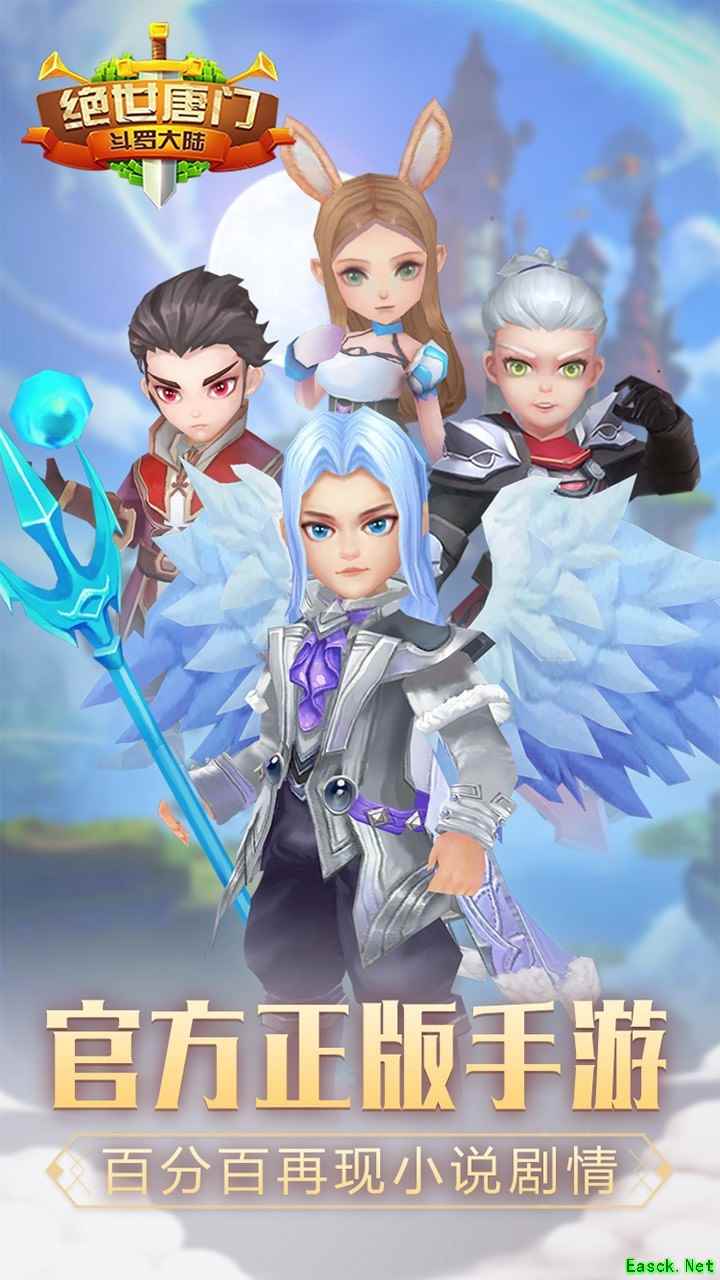 AVG游戏有哪些 十大耐玩AVG游戏排行榜前十