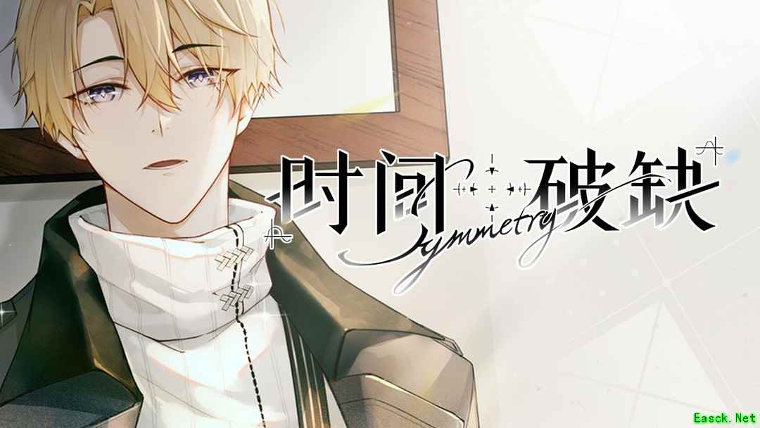 乙女游戏哪个好玩 十大耐玩乙女游戏排行榜前十