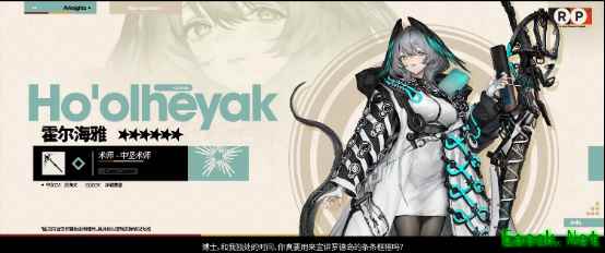 明日方舟：周年庆活动六星干员曝光，这次的限定竟然不是异格了！
