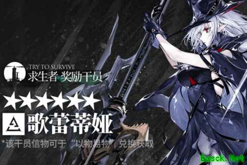 《明日方舟》两周年福利多到手软？ 学会这招轻松全部get！