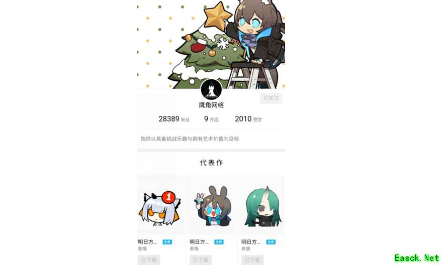 两度登上app store畅销榜榜首--《明日方舟》成功背后的团队：鹰角网络