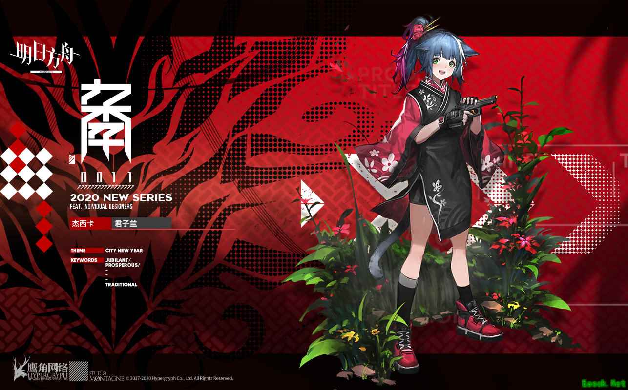 “0011”系列服饰之君子兰——杰西卡