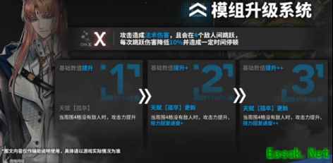 明日方舟：三周年庆典直播资讯汇总