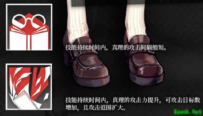 《明日方舟》辅助干员真理介绍
