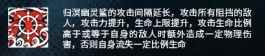 明日方舟三周年限定！六星特种——归溟幽灵鲨