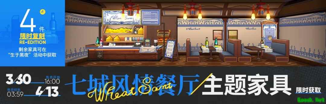 明日方舟：生于黑夜复刻活动前瞻分析 攻略向