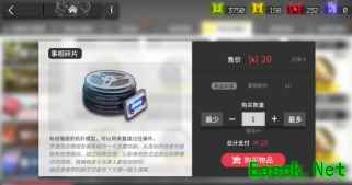 明日方舟：记录修复功能系统详解 新玩家的福利 炎客复刻开放获取