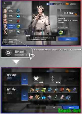 明日方舟：SideStory[长夜临光] 活动前瞻分析