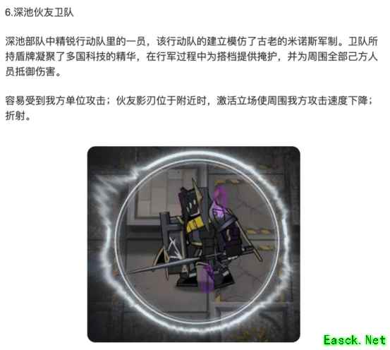 明日方舟：风暴瞭望新增机制解析 小怪成建制作战