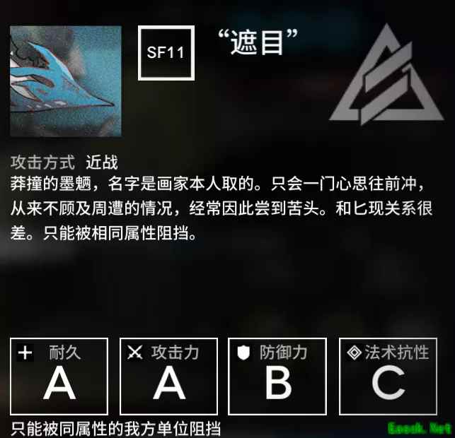 明日方舟：画中人活动低配攻略 笔墨黄粱 随梦入画
