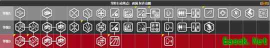 明日方舟：危机合约高光总结——渡明拂晦，自在仙行