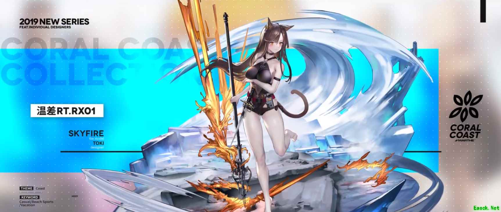 《明日方舟》side story第二期“火蓝之心”即将上线！首曝PV内容无死角全解析