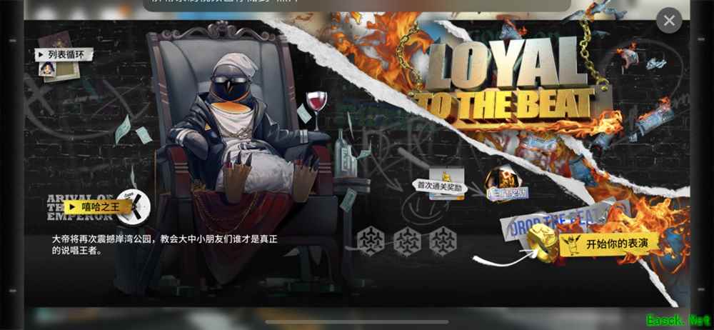 明日方舟：果然是音角 愚人节竟然上线了小音游戏 断罪者彩蛋