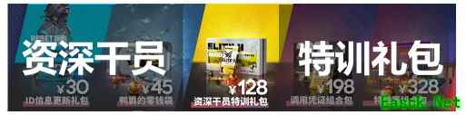 明日方舟：周年庆典礼包 熟悉的配方熟悉的味道