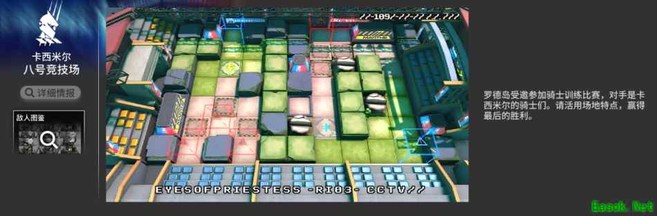 明日方舟：危机合约「光谱行动」攻略指南