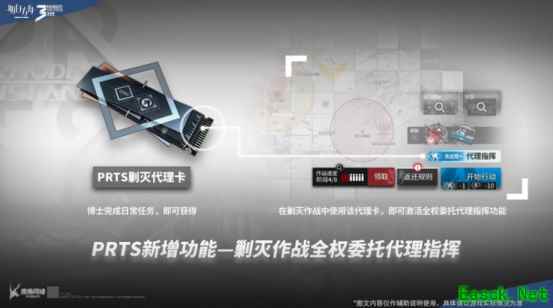 明日方舟：三周年庆典直播资讯汇总