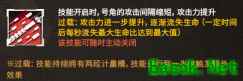明日方舟远近战兼修，六星重装——号角