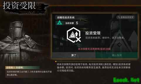 明日方舟：1月常驻肉鸽三大核心新系统详解 