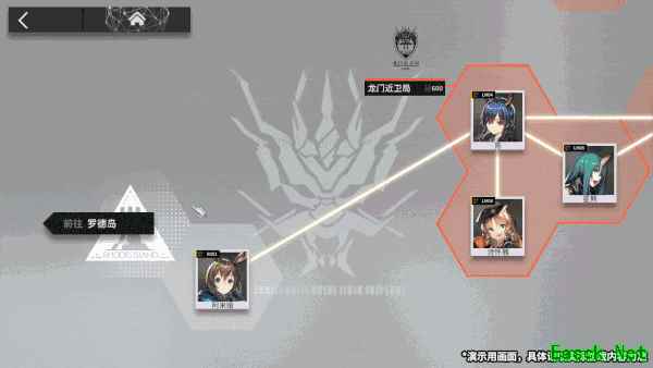 明日方舟：官宣关系网改造内容前瞻