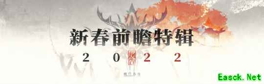 明日方舟：游戏内制作组通讯#16期内容浅析