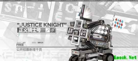 明日方舟：2.5周年庆直播内容干货复盘