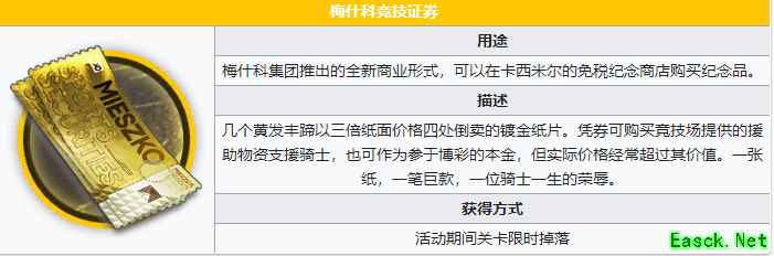 上线一年半，《明日方舟》仍然在给我们带来惊喜