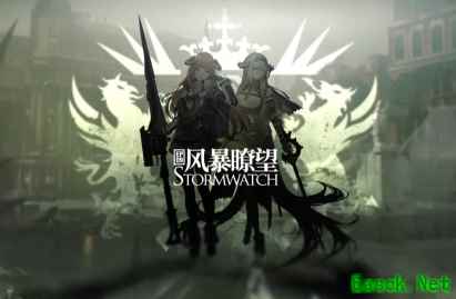 明日方舟：9月17日停机更新总结 实装部分中文语音 新养成素材实装