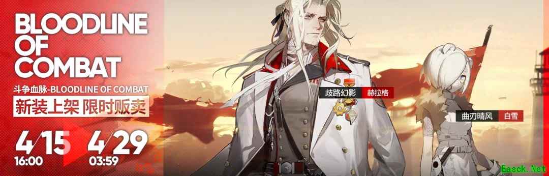 明日方舟：遗尘漫步活动前瞻分析