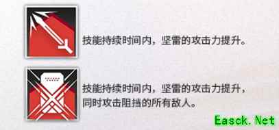 明日方舟四星重装，进攻向干员“坚雷”向您报道