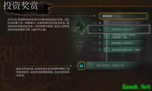 明日方舟：1月常驻肉鸽三大核心新系统详解 