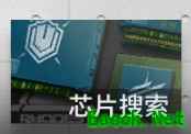 【摸鱼攻略组】明日方舟 什么是精英化？新人精英化什么好？