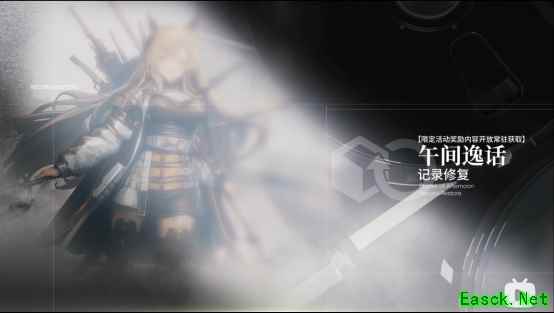 明日方舟：泰拉首颗卫星成功着陆！我已出舱，感觉良好！