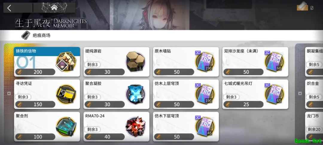 明日方舟：生于黑夜活动攻略向 刷异铁和扭转醇怎么才算完美