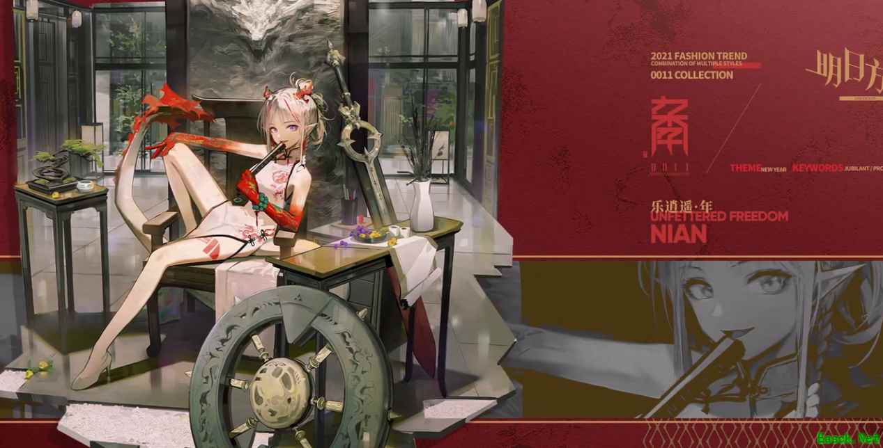 明日方舟：画中人活动PV详解 六星先锋嵯峨与六星术士夕 绝美旗袍年
