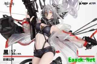 明日方舟：六星狙击「黑」手办彩色原型公开 质量堪称目前最完美的周边