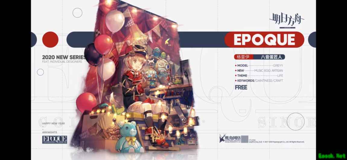 明日方舟：孤岛风云活动pv逐帧分析